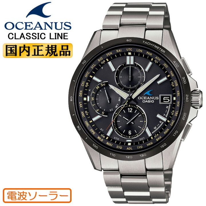 楽天市場】CASIO OCEANUS 電波ソーラー OCW-T2600J-1AJF ブラック 