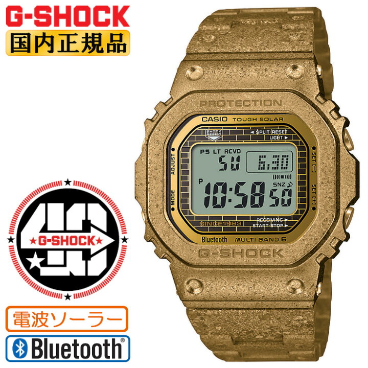 楽天市場】G-SHOCK 40周年記念シリーズ クリスタライズド フルメタル  