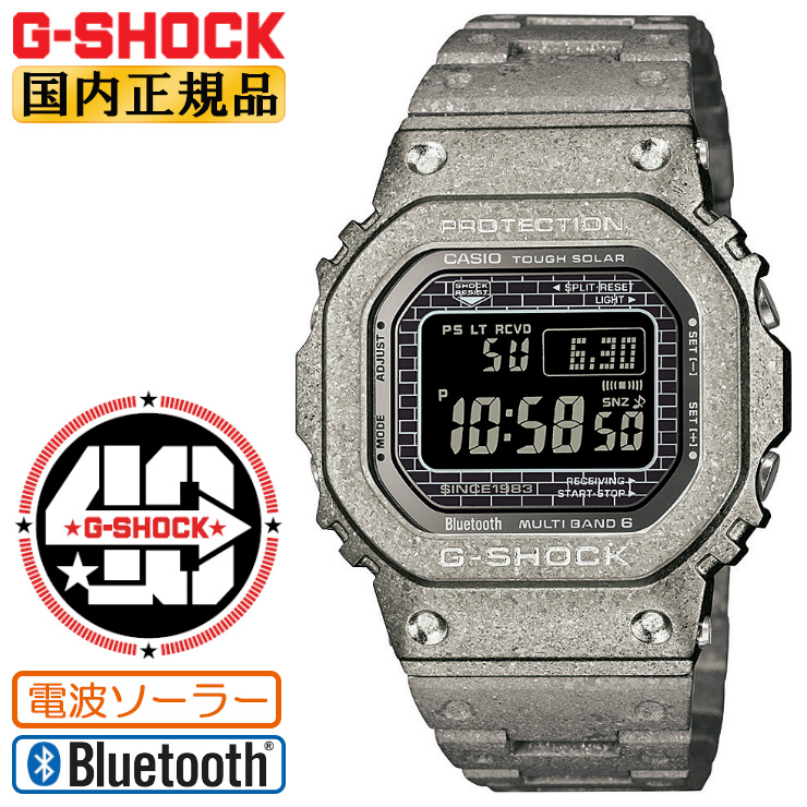【楽天市場】G-SHOCK GMW-B5000PS-1JR 40周年記念シリーズ
