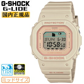 G-SHOCK G-LIDE ミッドサイズ GLX-S5600-7JF アイボリー CASIO カシオ Gショック Gライド スポーツライン 潮汐情報が分かるタイドグラフ 月齢が分かるムーンデータ デジタル メンズ レディース ユニセックス 腕時計 （GLXS56007JF）【あす楽】