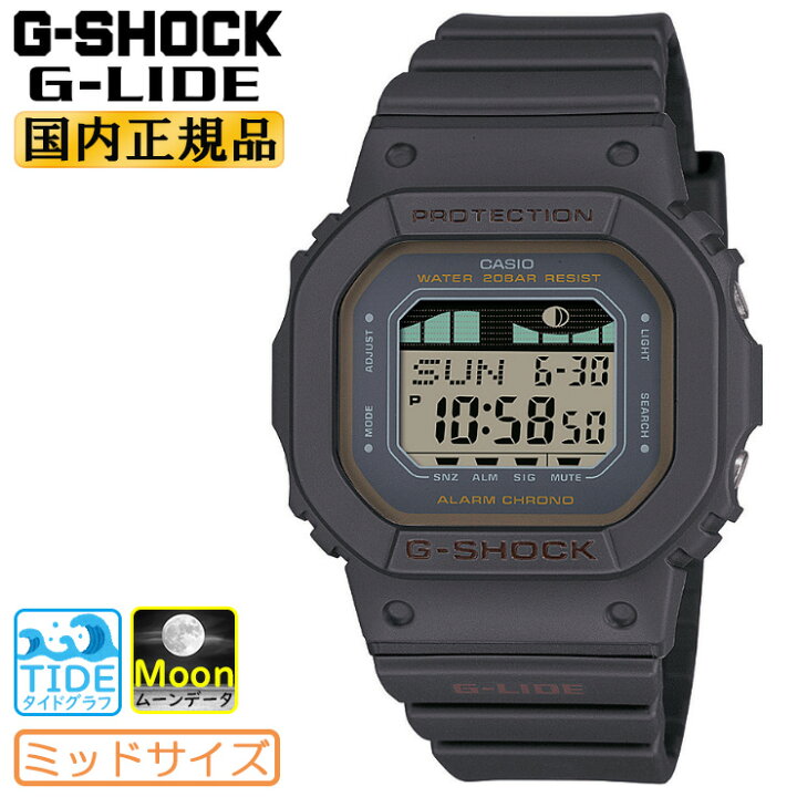 楽天市場】G-SHOCK G-LIDE ミッドサイズ GLX-S5600-1JF グレー CASIO 