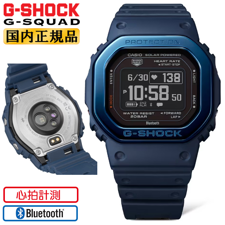 楽天市場】G-SHOCK G-SQUAD メタルベゼル DW-H5600MB-2JR CASIO カシオ