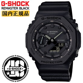 G-SHOCK GA-2140RE-1AJR CASIO カシオ Gショック 40周年記念モデル REMASTER BLACK リマスター・ブラック オクタゴン 八角形 デジタル＆アナログ コンビネーション 黒 ブラック メンズ CasiOak カシオーク 腕時計 （GA2140RE1AJR）【あす楽】