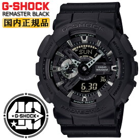 G-SHOCK GA-114RE-1AJR CASIO カシオ Gショック 40周年記念モデル REMASTER BLACK リマスター・ブラック ラウンド デジタル＆アナログ コンビネーション 黒 ブラック メンズ 腕時計 （GA114RE1AJR）【あす楽】