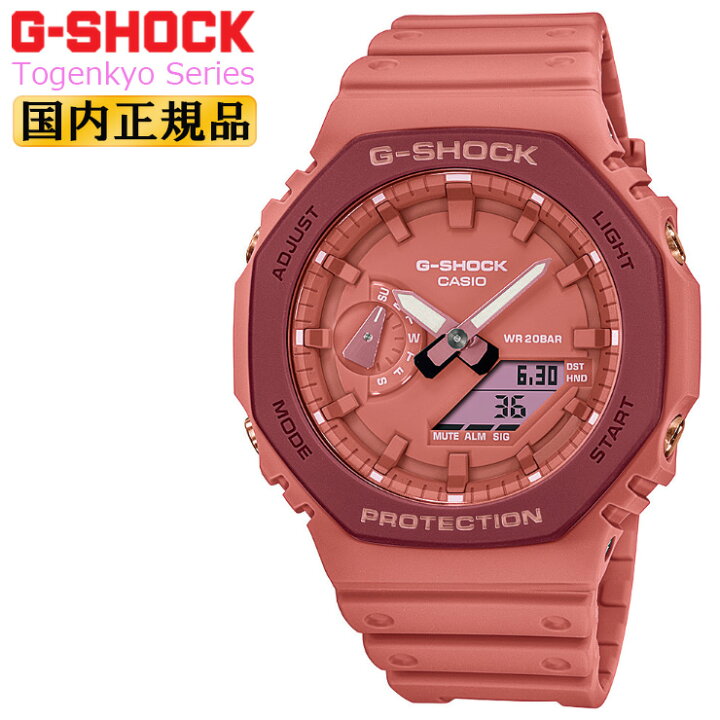 楽天市場】G-SHOCK GA-2110SL-4A4JR CASIO カシオ Gショック Togenkyo  