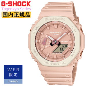 G-SHOCK WEB���胂�f�� GA-2110SL-4A7JR CASIO �J�V�I G�V���b�N Togenkyo Series ���������`�[�t �s���N �f�W�^�����A�i���O �R���r�l�[�V���� �I�N�^�S�� ���p�` �����Y �r���v �iGA2110SL4A7JR�j[�݌ɂ���]