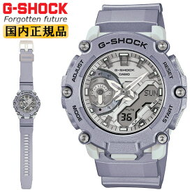 G-SHOCK GA-2200FF-8AJF CASIO カシオ Gショック Forgotten future デジタル＆アナログ コンビネーション ラウンド シルバー 銀色 カーボンコアガード構造 メンズ 腕時計 （GA2200FF8AJF）【あす楽】