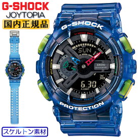 G-SHOCK GA-110JT-2AJF CASIO カシオ Gショック JOYTOPIA Series ブルー スケルトン レトロフューチャー デジタル＆アナログ コンビネーションモデル 青色 メンズ 腕時計 （GA110JT2AJF）【あす楽】