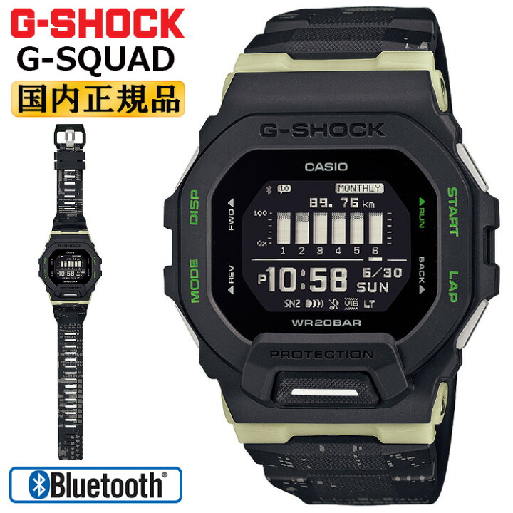 楽天市場】G-SHOCK ジースクワッド GBD-200LM-1JF カシオ CASIO G 