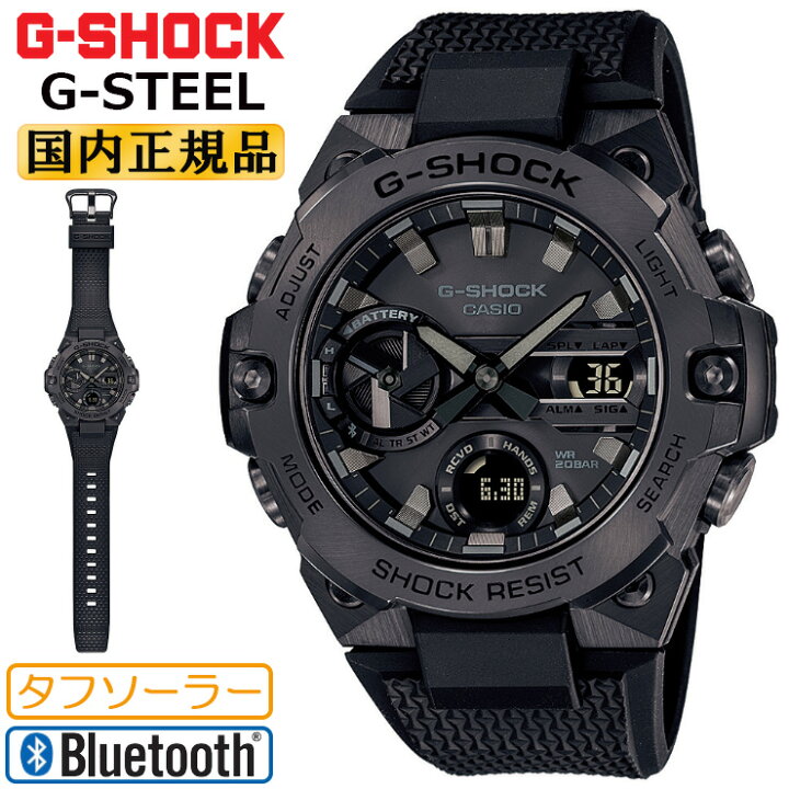 楽天市場】G-SHOCK G-STEEL GST-B400BB-1AJF カシオ CASIO Gショック G 