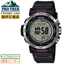 楽天市場】CASIO トリプルセンサーの通販