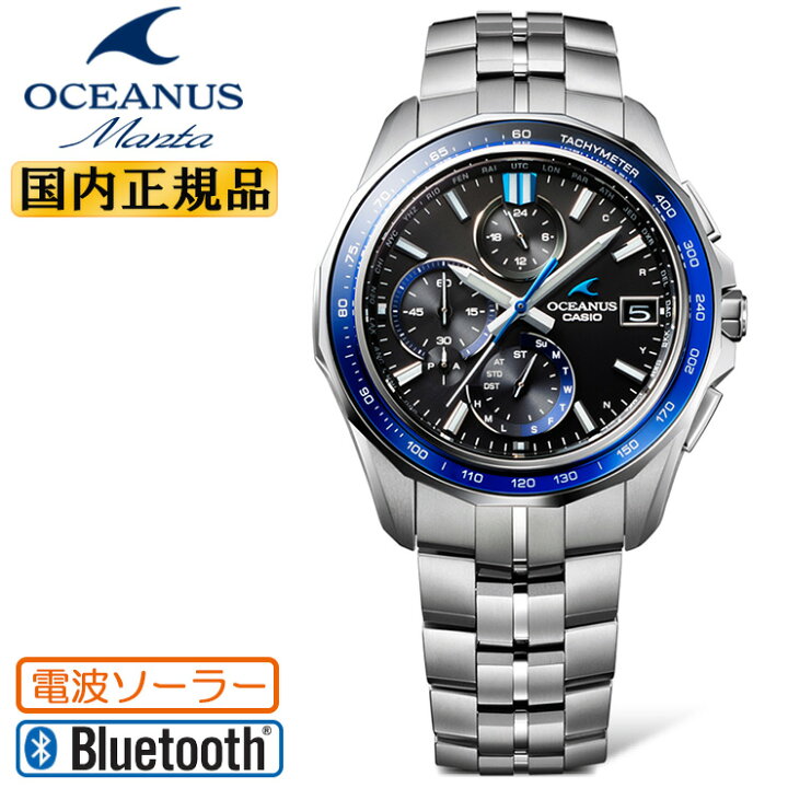 楽天市場】OCEANUS Manta オシアナス マンタ OCW-S7000-1AJF  