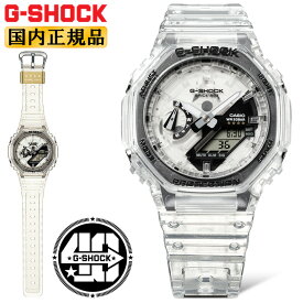 G-SHOCK GA-2140RX-7AJR カシオ Gショック 40周年記念 40th Anniversary Clear Remix（クリアリミックス） クリア素材 スケルトン仕様 オクタゴン 八角形 デジタル＆アナログ コンビネーション メンズ CasiOak カシオーク 腕時計 （GA2140RX7AJR）