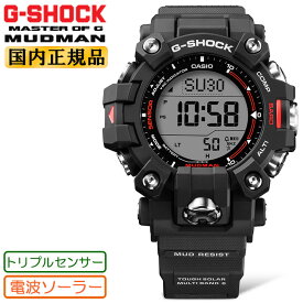 G-SHOCK マッドマン GW-9500-1JF 電波 ソーラー トリプルセンサー CASIO カシオ Gショック Master of G 陸G 防塵・防泥仕様 MUDMAN 2層液晶タイプ ラウンド デジタル ブラック 黒 メンズ 腕時計 （GW95001JF）【あす楽】