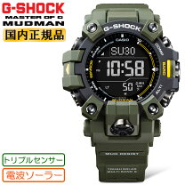 楽天市場】3553（テイスト（腕時計）アウトドア）（腕時計）の通販