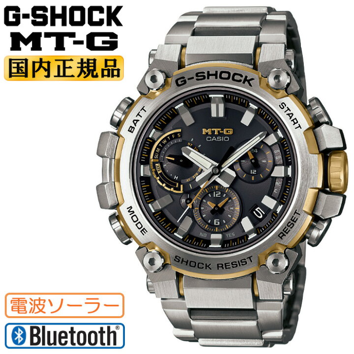 楽天市場】G-SHOCK Gショック 電波ソーラー スマートフォンリンク MT-G 
