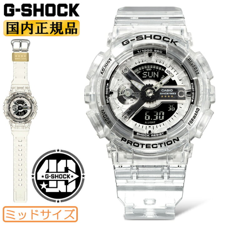 楽天市場】G-SHOCK ミッドサイズ GMA-S114RX-7AJR カシオ Gショック 40 