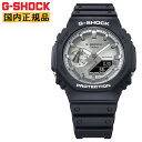 G-SHOCK ブラック＆シルバー GA-2100SB-1AJF カシオ Gショック CASIO オクタゴン 八角形 デジタル＆アナログ コンビネーション 黒 銀 マット仕様 メンズ 腕時計 （GA2100SB1AJF）[在庫あり]