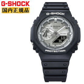 G-SHOCK ブラック＆シルバー GA-2100SB-1AJF カシオ Gショック CASIO オクタゴン 八角形 デジタル＆アナログ コンビネーション 黒 銀 マット仕様 メンズ 腕時計 （GA2100SB1AJF）【あす楽】