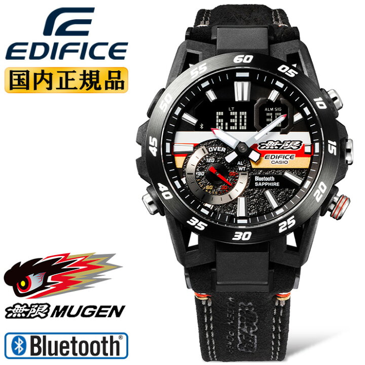 楽天市場】カシオ エディフィス MUGEN EDITION ECB-40MU-1AJR CASIO 