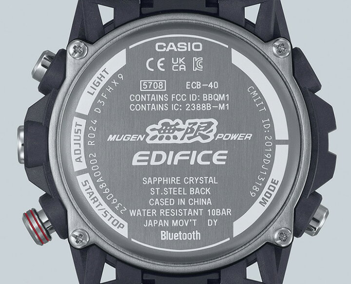 楽天市場】カシオ エディフィス MUGEN EDITION ECB-40MU-1AJR CASIO 