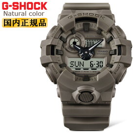 G-SHOCK GA-700NC-5AJF ブラウン Natural color CASIO カシオ Gショック ナチュラルカラーシリーズ デジタル＆アナログ コンビネーション ワントーンカラー 茶色 ラウンド メンズ 腕時計 （GA700NC5AJF）【あす楽】