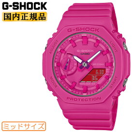 G-SHOCK ミッドサイズ GMA-S2100P-4AJR ピンク CASIO カシオ Gショック オクタゴン 八角形 デジタル＆アナログ コンビネーション ミドルサイズ ユニセックス 腕時計 （GMAS2100P4AJR）【あす楽】