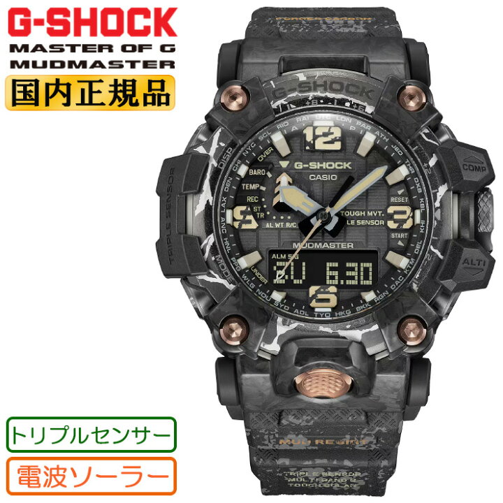 カシオ CASIO メンズ腕時計 G-SHOCK マッドマスター GWG-2000CR-1AJF 