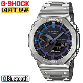 G-SHOCK フルメタル ソーラー スマートフォンリンク GM-B2100PC-1AJF シルバー×レインボーカラー カシオ Gショック CASIO オクタゴン 八角形 デジタル＆アナログ コンビネーション 銀色 虹色 メンズ 腕時計 （GMB2100PC1AJF）【あす楽】