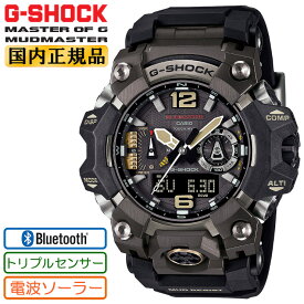 G-SHOCK Gショック 電波 ソーラー スマートフォンリンク トリプルセンサー マッドマスター GWG-B1000-1AJF カシオ 電波時計 マスターオブG 陸G MUDMASTER ブラック 防塵・防泥構造 Bluetooth デジタル＆アナログ 黒 メンズ 腕時計 （GWGB10001AJF）[在庫あり]