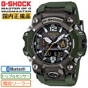 G-SHOCK Gショック 電波 ソーラー スマートフォンリンク トリプルセンサー マッドマスター GWG-B1000-3AJF ブラック＆グリーン カシオ 電波時計 マスターオブG 陸G MUDMASTER 防塵・防泥構造 デジタル＆アナログ 黒 緑 メンズ 腕時計 （GWGB10003AJF）[在庫あり]