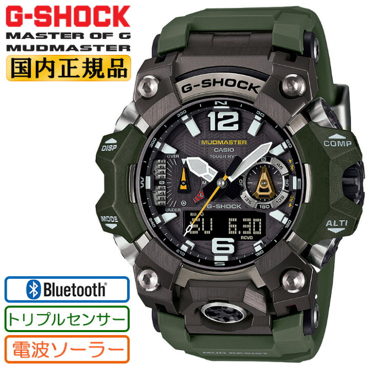 楽天市場】G-SHOCK Gショック 電波 ソーラー スマートフォンリンク  
