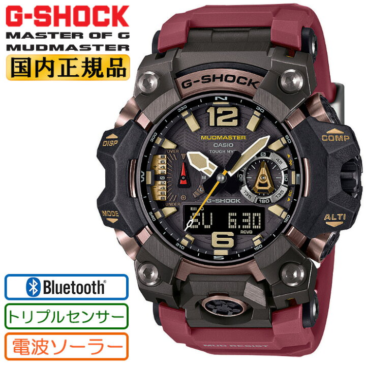 楽天市場】G-SHOCK Gショック 電波 ソーラー スマートフォンリンク  