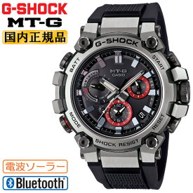 G-SHOCK Gショック 電波ソーラー スマートフォンリンク MT-G MTG-B3000-1AJF シルバー＆ブラック カシオ Bluetooth 電波時計 ウレタンバンド アナログ 黒 銀色 メンズ 腕時計 （MTGB30001AJF）【あす楽】