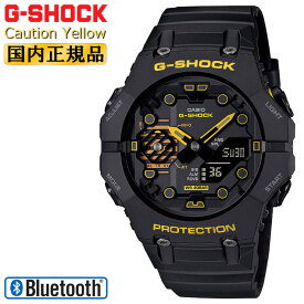 G-SHOCK スマートフォンリンク GA-B001CY-1AJF ブラック＆イエロー CASIO カシオ Gショック Bluetooth搭載 デジタル＆アナログ コンビネーション メンズ 腕時計 （GAB001CY1AJF）【あす楽】