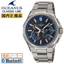 楽天市場】OCW－T100TD－1AJF（腕時計）の通販