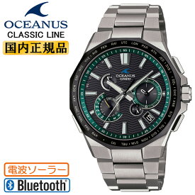 CASIO OCEANUS クラシックライン ブラックベゼル OCW-T6000A-1AJF カシオ オシアナス 電波 ソーラー スマートフォンリンク Bluetooth搭載 チタン 軽量 クロノグラフ ブラックダイアル 銀色 緑 黒 日本製 Made in Japan メンズ 腕時計 （OCWT6000A1AJF）