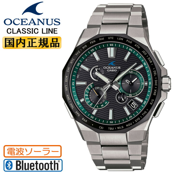楽天市場】CASIO OCEANUS クラシックライン ブラックベゼル OCW-T6000A  