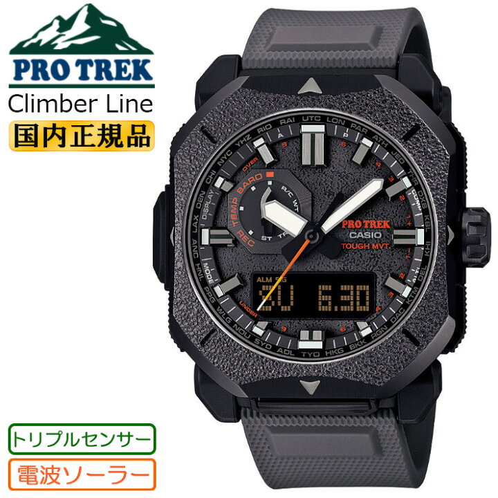 楽天市場】カシオ プロトレック スクエアケース 電波 ソーラー 