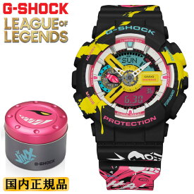 G-SHOCK リーグ・オブ・レジェンド コラボ GA-110LL-1AJR CASIO カシオ Gショック League of Legends JINX デジタル＆アナログ コンビネーション マルチカラー 腕時計 （GA110LL1AJR）