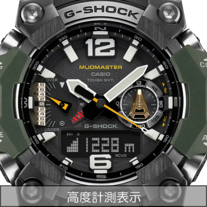 楽天市場】G-SHOCK Gショック 電波 ソーラー スマートフォンリンク 