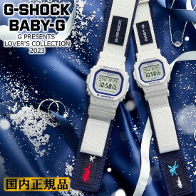 カシオ Gショック ベビーG ラバーズコレクション 2023 LOV-23A-7JR CASIO G-SHOCK BABY-G スクエア デジタル ホワイト ラバコレ マジックテープ付きクロスバンド ORIGIN 5600 メンズ レディス ペアウォッチ ペア時計 腕時計 （LOV23A7JR）