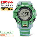 G-SHOCK マッドマン ヒロオビフィジーイグアナ モチーフ GW-9500KJ-3JR 電波 ソーラー トリプルセンサー CASIO カシオ Gショック Master of G 陸G 防塵・防泥仕様 MUDMAN EARTHWATCH ラウンド デジタル グリーン 緑 メンズ 腕時計 （GW9500KJ3JR）[在庫あり]