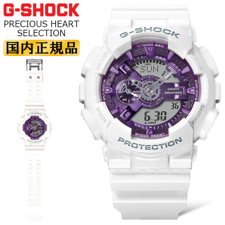 楽天市場】G-SHOCK プレシャスハートセレクション GA-110WS-7AJF 