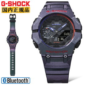 G-SHOCK AIM HIGHシリーズ GA-B001AH-6AJF 偏光パープル CASIO カシオ Gショック スマートフォンリンク機能 Bluetooth デジタル＆アナログ コンビネーション 紫 メンズ 腕時計 （GAB001AH6AJF）【あす楽】