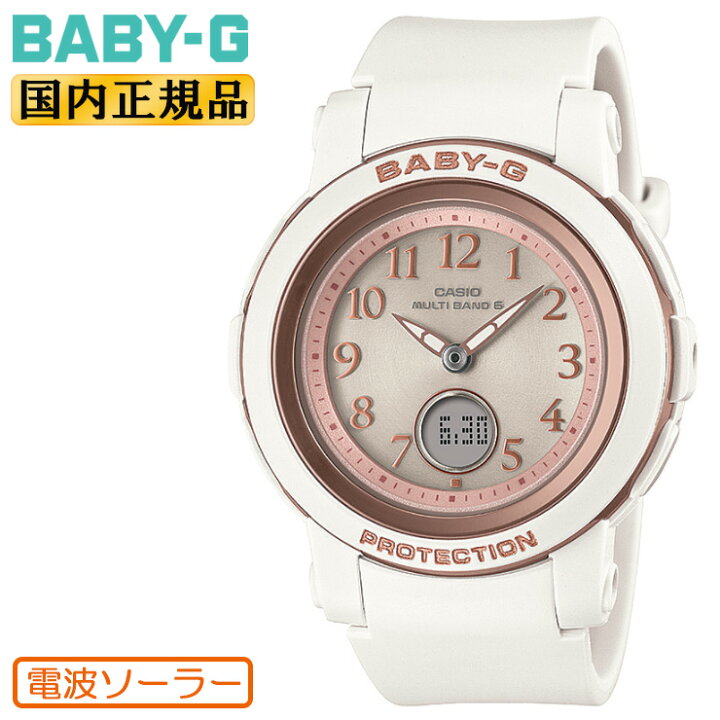 楽天市場】カシオ ベビーG 電波 ソーラー BGA-2900AF-7AJF ホワイト
