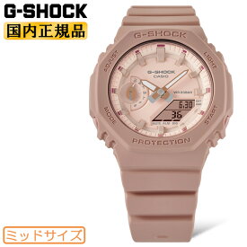 G-SHOCK ミッドサイズ GMA-S2100NC-4A2JF ピンクベージュ CASIO カシオ Gショック オクタゴン 八角形 デジタル＆アナログ ミドルサイズ ユニセックス 腕時計 （GMAS2100NC4A2JF）【あす楽】