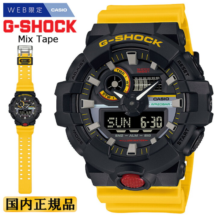 楽天市場】WEB限定モデル カシオ Gショック Mix Tape Series GA-700MT 