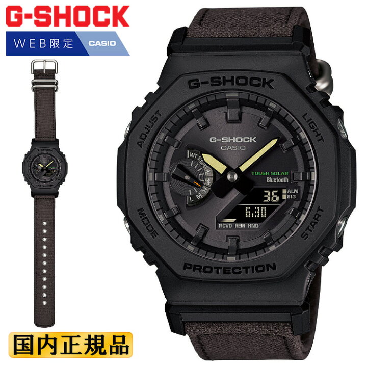 楽天市場】WEB限定モデル G-SHOCK ソーラー スマートフォンリンク GA  