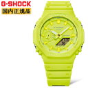 G-SHOCK TONE-ON-TONE Series ヴォルトイエロー GA-2100-9A9JF CASIO カシオ Gショック トーン・ワン・トーン シリーズ オクタゴン 八角形 デジタル＆アナログ コンビネーション 黄色 メンズ VIVID COLOR 腕時計 （GA21009A9JF）[在庫あり]